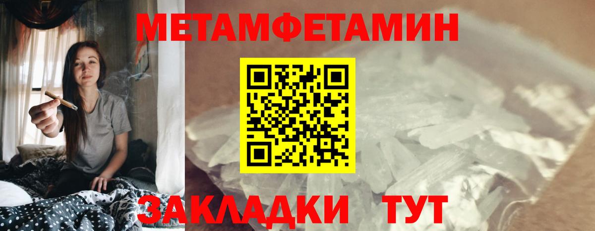 Кинель  АМФ  Вход с VPN  АМФЕТАМИН VHQ 