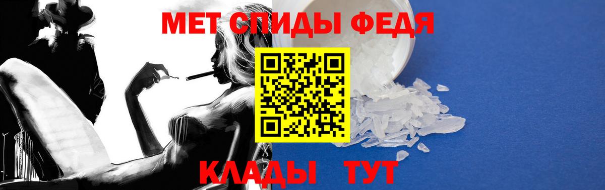 АМФ 97% Кинель