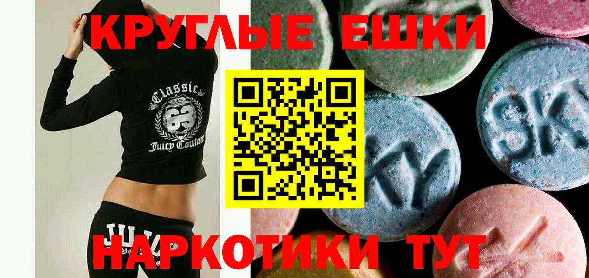 Экстази Cube  Вход с VPN  Экстази  Кинель 