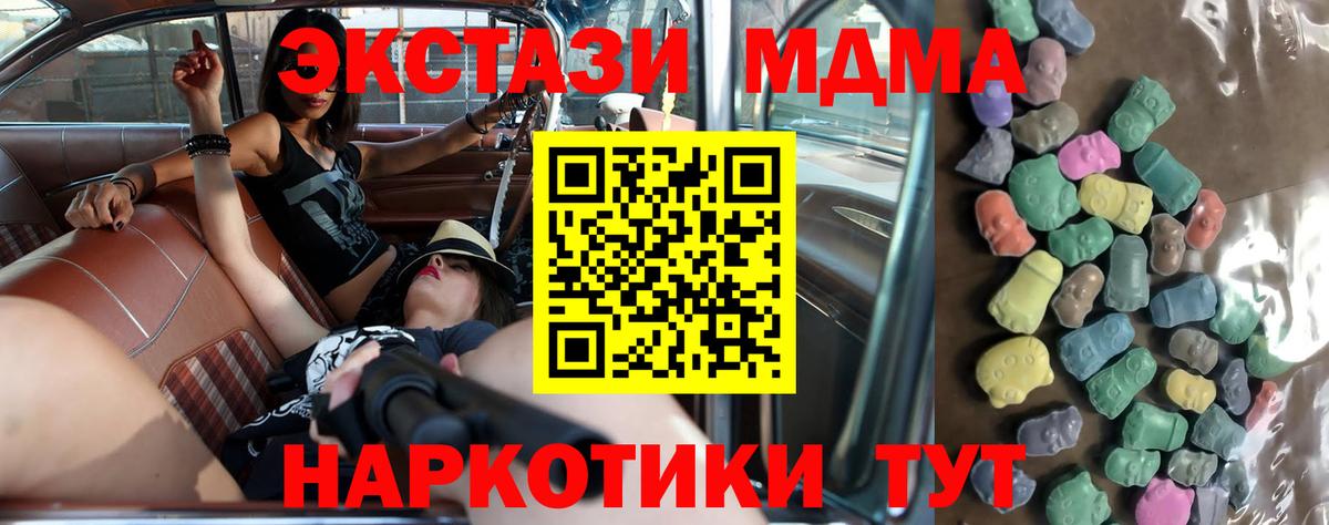 Конопля Кинель