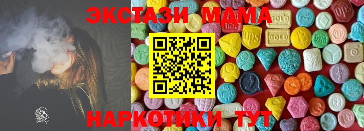 ЭКСТАЗИ Punisher Кинель