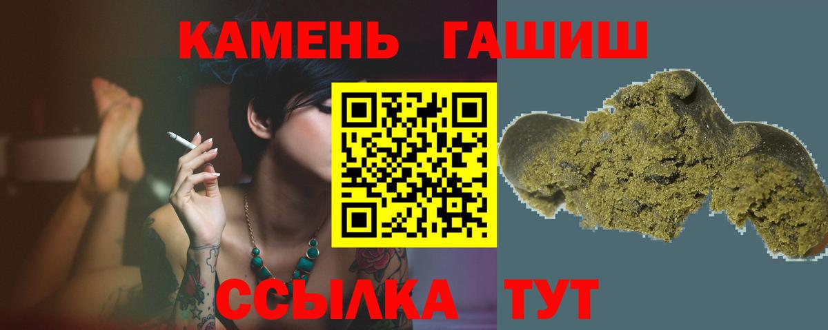 Гашиш VHQ Кинель