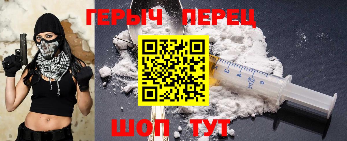 ГЕРОИН Афган Кинель