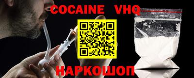 MESCALINE Кунгур
