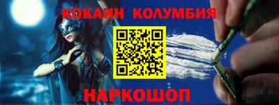 мефедрон VHQ Кумертау