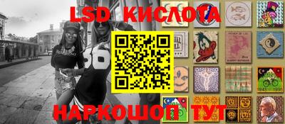 MESCALINE Кунгур