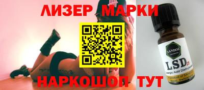 MESCALINE Кунгур