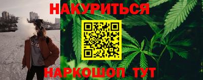 MESCALINE Кунгур