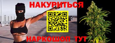 мефедрон VHQ Кумертау