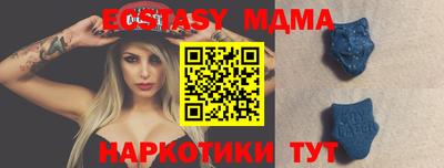 MESCALINE Кунгур