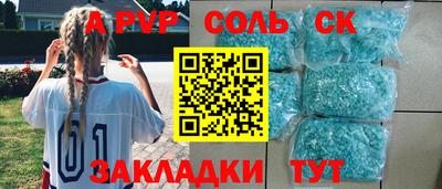 MESCALINE Кунгур