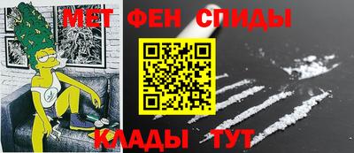мефедрон VHQ Кумертау