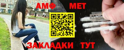 мефедрон VHQ Кумертау