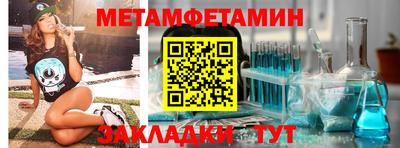 MESCALINE Кунгур