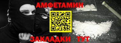 мефедрон VHQ Кумертау