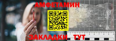 мефедрон VHQ Кумертау