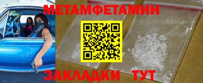 мефедрон VHQ Кумертау