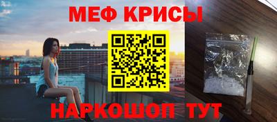 мефедрон VHQ Кумертау