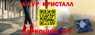 винт Кулебаки