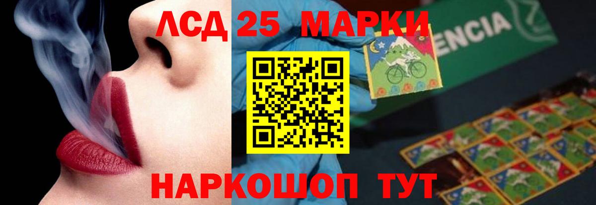 Кинель  Лсд 25 экстази ecstasy  Лсд 25 экстази  Вход с VPN  ЛСД экстази кислота 
