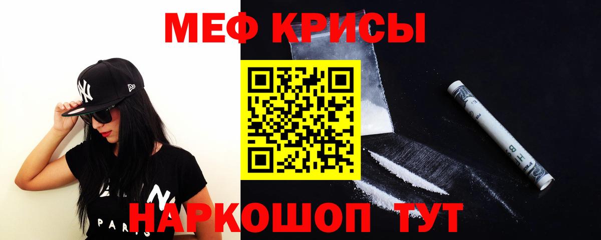 наркота  МЯУ-МЯУ  Мефедрон мука  Кинель  Вход с VPN  МЯУ-МЯУ мука 