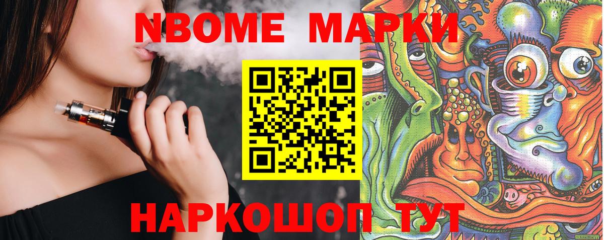 Каннабис  Кинель  MDMA  ГЕРОИН  ГАШИШ  Экстази  Меф МЯУ МЯУ кристаллы  Вход с VPN 