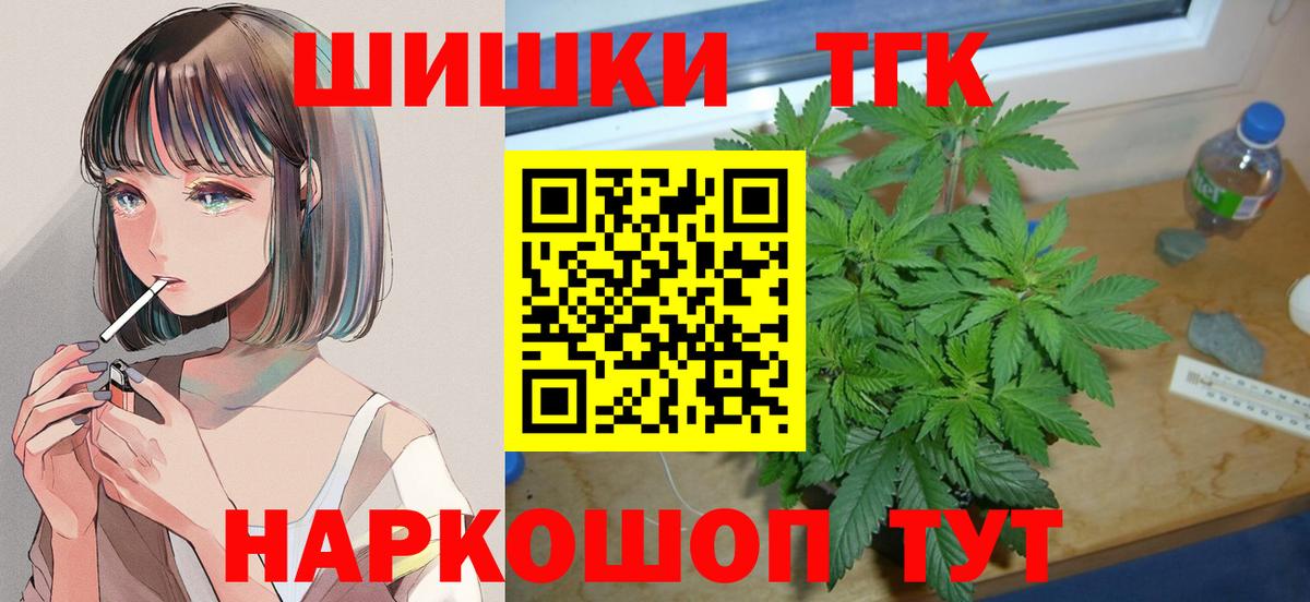 Конопля марихуана Кинель
