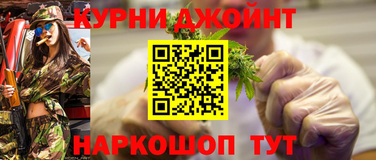 МАРИХУАНА конопля  Вход с VPN  Кинель  Конопля AK-47  Шишки марихуана конопля  Каннабис индика 